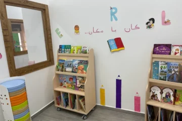 Mes Premiers Copains